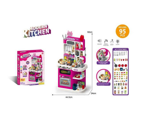 Кухня 922-183 (8) в коробці