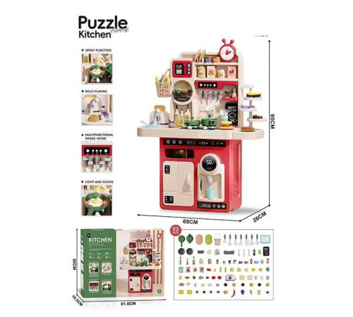 Кухня G 787 A Штрих = 01202 (4) на батарейках, звук, озвучення англійською мовою, музика, пісні, підсвітка, імітація роботи плити та витяжки, посуд, парогенератор, набір продуктів, в коробці