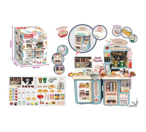 Супермаркет 63 T-1 (12) звук, музика, озвучення англійською мовою, підсвічування, каса, сканер, кавомашина, ігри, апарат з напоями, аксесуари, в коробці