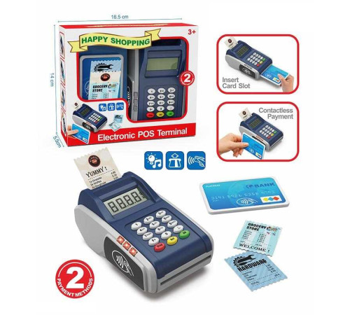 Термінал XG 1-186 A (24) картка, звуки, на батарейках, підсвічування екрана, імітація оплати, в коробці