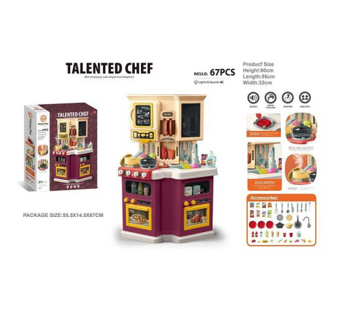 Кухня 922-139 (6) в коробці