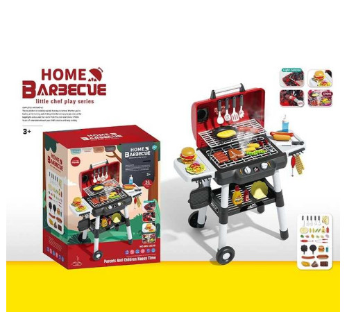 Барбекю WD 503 B (8) в коробці – в наличии! Купите сейчас у KAZKOVA