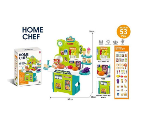 Кухня 922-208 (24) в коробці