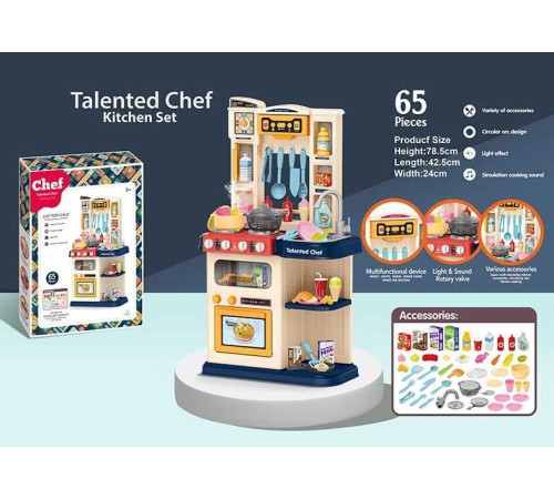 Кухня 922-118 (8) 65 деталей, підсвічування, звук, мелодії, йде пар, на батарейках, в коробці