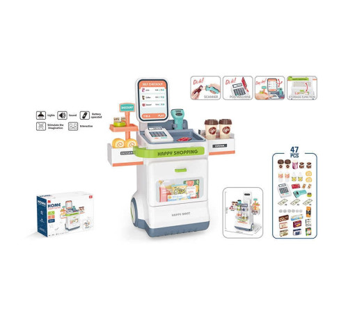 Магазин 668-121 (12) 47 елементів, звук, підсвічування, сканер, продукти, купюри, монети, на батарейках, в коробці