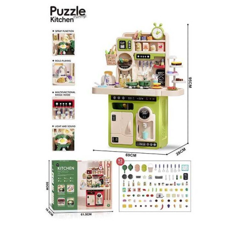 Кухня G 787 A Штрих = 01219 (4) на батарейках, звук, озвучення англійською мовою, музика, пісні, підсвітка, імітація роботи плити та витяжки, посуд, парогенератор, набір продуктів, в коробці