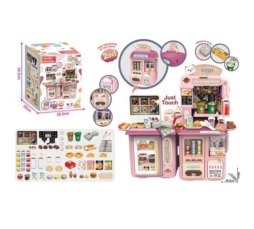 Супермаркет 63 T-2 (12) звук, музика, озвучення англійською мовою, підсвічування, каса, сканер, кавомашина, ігри, апарат з напоями, аксесуари, в коробці – в наличии! Купите сейчас у KAZKOVA