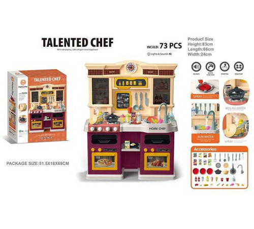 Кухня 922-135 (4) висота 83 см, 85 елементів, 2 режими витяжки, мелодії, світло, звук, парогенератор, помпова подача води, посуд, продукти, в коробці