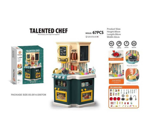 Кухня 922-140 (6) в коробці