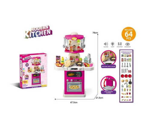 Кухня 922-209 (12) в коробці