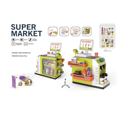 Магазин 668-124 (18) 46 елементів, звук, підсвічування, сканер, продукти, купюри, монети, на батарейках, в коробці