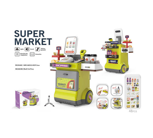 Супермаркет 668-126 (12) 48 елементів, звук, підсвічування, сканер, продукти, купюри, монети, на батарейках, в коробці – в наличии! Купите сейчас у KAZKOVA