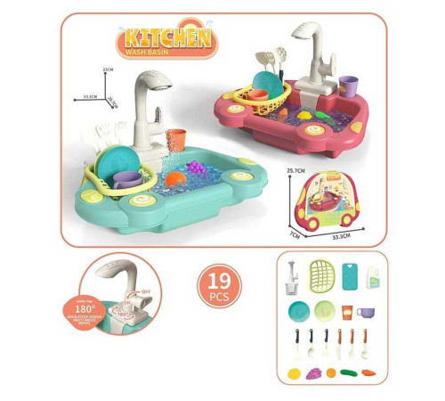 Кухонна Мийка 20208 K (48/2) на батарейках, 19 елементів, продукти, посуд, прилади, в коробці