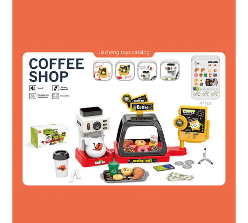 Кав'ярня 668-143 (36) 41 елемент, звукові ефекти каси, кавоварка наливає напій, вітрина з солодощами, стаканчики, круасани, пончики, в коробці