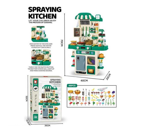 Кухня G 793 A Штрих = 00700 (12) 48 елементів, висота 70см, підсвічування, звуки приготування, помпова подача води, полички, смаколики, столове приладдя, в коробці