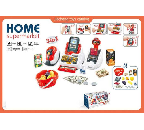 Касовий апарат 668-122 (12) сканер, 2 термінали, звук, підсвічування, продукти, продуктовий кошик, гроші, монети, банківська картка, в коробці