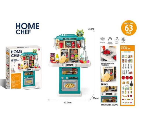 Кухня 922-184 (12) висота 75 см, 63 елементи, світло, звук, парогенератор, автоматична подача води, кухонні й столові прибори, каструля, продукти, в коробці – в наличии! Купите сейчас у KAZKOVA