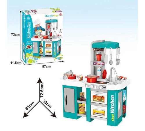 Кухня 922-42 (6) в коробці