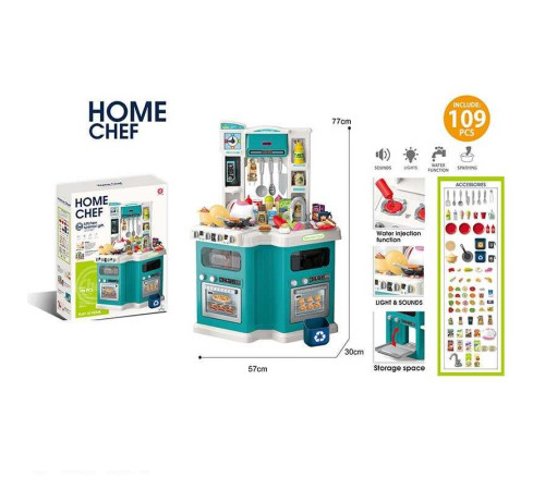 Кухня 922-174 (6) в коробці