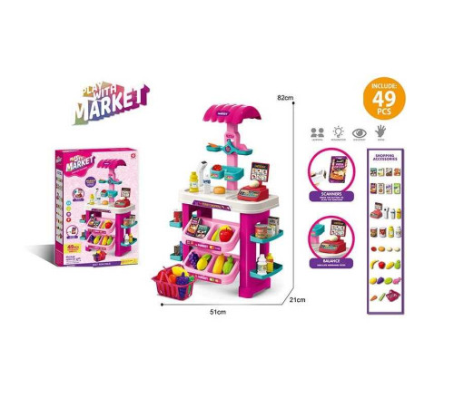 Супермаркет 922-191 (8) в коробці