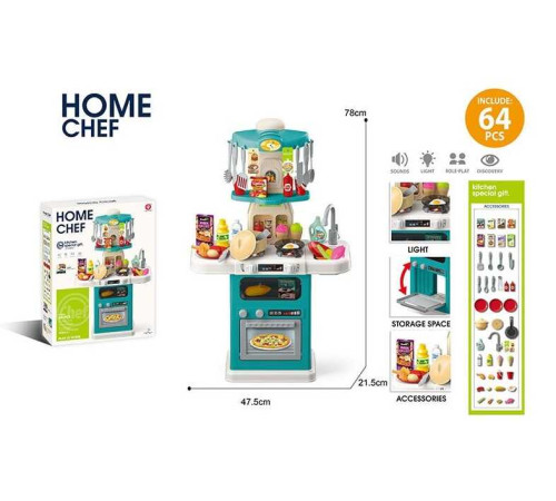 Кухня 922-210 (12) в коробці – в наличии! Купите сейчас у KAZKOVA