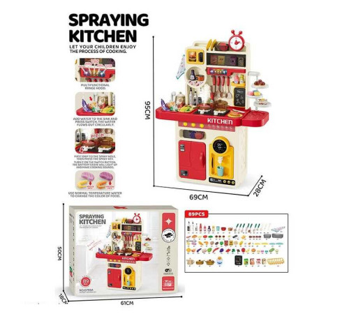 Кухня G 795 A Штрих = 00656 (4) 89 елементів, висота 95см, пісеньки та слова англійською, підсвічування, звуки приготування, парогенератор, помпова подача води, витяжка, в коробці