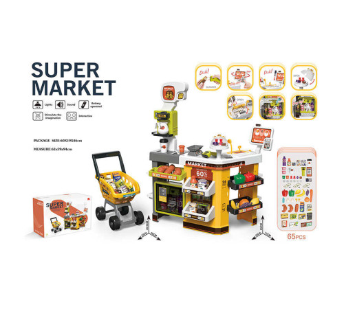 Супермаркет 668-128 (6) 65 елементів, підсвічування, звукові ефекти, парогенерація, розмір: 71х45х85 см, сканер, каса, холодильник, овочі, фрукти, смаколики, гроші, в коробці – в наличии! Купите сейчас у KAZKOVA