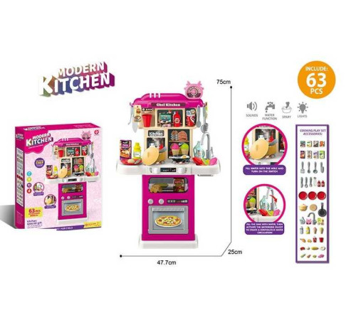 Кухня 922-185 (12) висота 75 см, 63 елементи, світло, звук, парогенератор, автоматична подача води, кухонні й столові прибори, каструля, продукти, в коробці