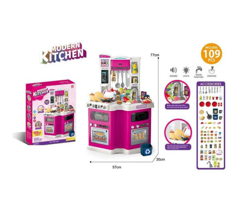 Кухня 922-175 (6) в коробці