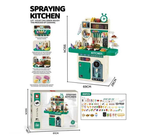 Кухня G 795 A Штрих = 00663 (4) 89 елементів, висота 95см, пісеньки та слова англійською, підсвічування, звуки приготування, парогенератор, помпова подача води, витяжка, в коробці