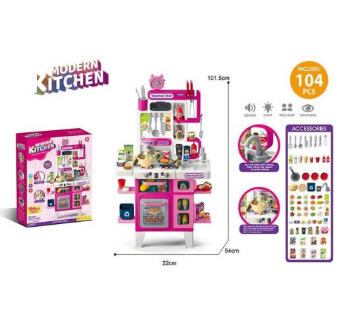 Кухня 922-211 (8) висота 102 см, 104 елементи, світло, звук, парогенератор, помпова подача води, кухонні й столові прибори, каструля, смітник, продукти, в коробці – в наличии! Купите сейчас у KAZKOVA