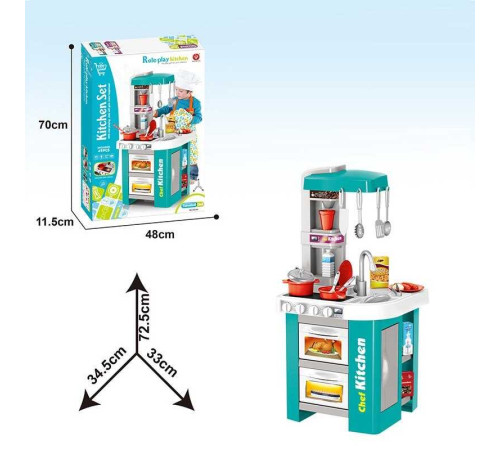 Кухня 922-44 (6) в коробці