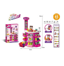 Супермаркет 922-193 (8) в коробці