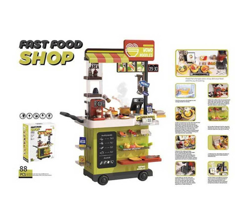 Магазин 889-281 (4) висота: 102 см, 88 елементів, звуки, підсвічування, парогенератор, автоматична подача води, посуд, муляжі їжі, в коробці