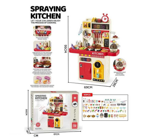 Кухня G 796 A Штрих = 00670 (4) 93 ел.,висота 95см, пісеньки та слова англійською, підсвічування, звуки, парогенератор, помпова подача води, в коробці