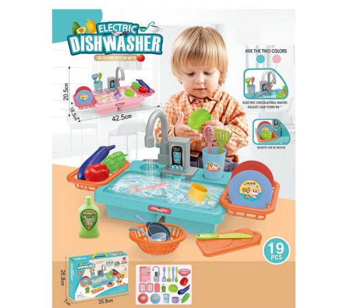 Мийка 2016-142 (36/2) автоматична подача води, 19 аксесуарів, кран повертається на 90 градусів, склянки, тарілки, столове приладдя, овочі, в коробці