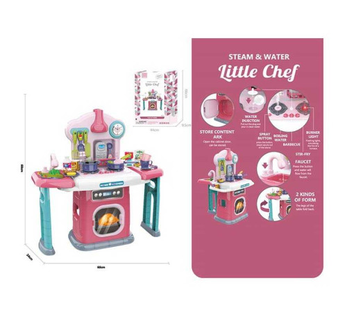 Кухня 661-516 (6) висота 60 см, 42 елементи, світло, звук, парогенератор, помпова подача води, кухонні й столові прибори, пательня, каструля, продукти, в коробці