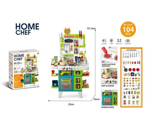 Кухня 922-212 (8) висота 102 см, 104 елементи, світло, звук, парогенератор, помпова подача води, кухонні й столові прибори, каструля, смітник, продукти, в коробці – в наличии! Купите сейчас у KAZKOVA