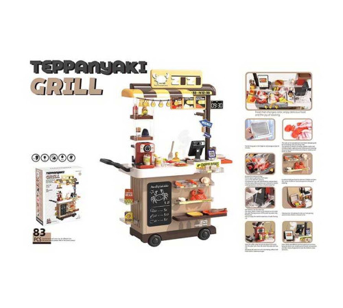 Магазин 889-285 (4) висота: 102 см, 83 елементи, звуки, підсвічування, парогенератор, автоматична подача води, посуд, муляжі їжі, в коробці