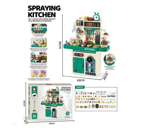 Кухня G 796 A Штрих = 00687 (4) 93 елементи, висота 95см, пісеньки та слова англійською, підсвічування, звуки приготування, парогенератор, помпова подача води, яйцеварка обертає яйця, витяжка, в коробці