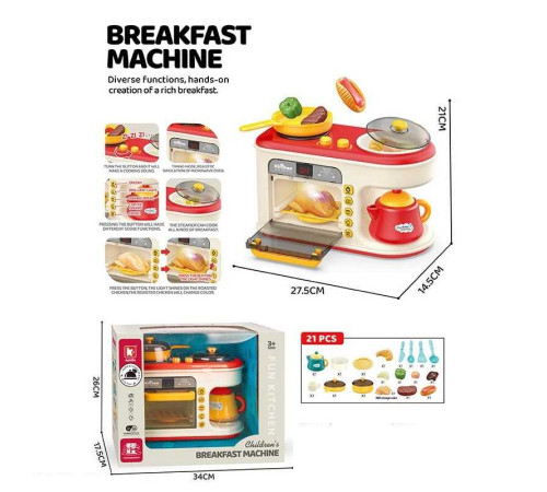 Кухня G 775 A Штрих = 00786 (12) 21 елемент, плита, духовка, пароварка, гриль, мелодії, звукові ефекти, підсвічування, посуд, харчові продукти, в коробці