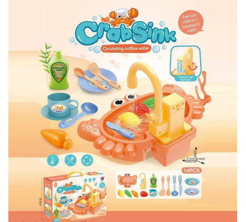 Мийка 2016-194 (36/2) кран, автоматична подача води, посуд, продукти, в коробці – в наличии! Купите сейчас у KAZKOVA