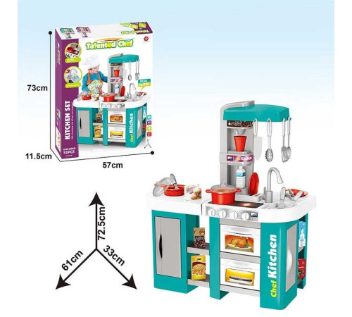 Кухня 922-46 (6) в коробці