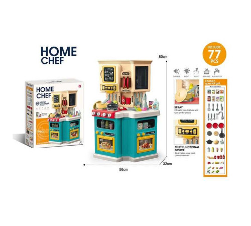 Кухня 922-164 (6) в коробці