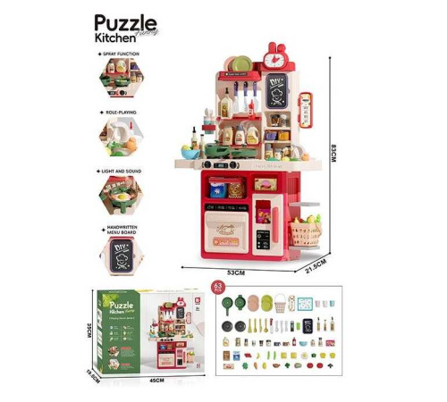 Кухня G 801 A Штрих = 01226 (8) на батарейках, звук, підсвітка, імітація роботи плити, посуд, парогенератор, набір продуктів, в коробці