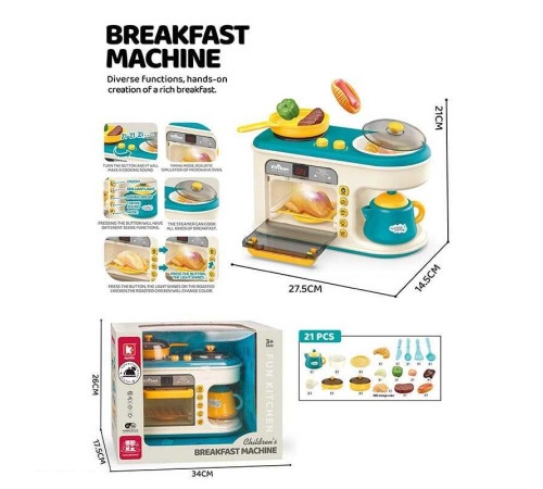 Кухня G 775 A Штрих = 00793 (12) 21 елемент, плита, духовка, пароварка, гриль, мелодії, звукові ефекти, підсвічування, посуд, харчові продукти, в коробці