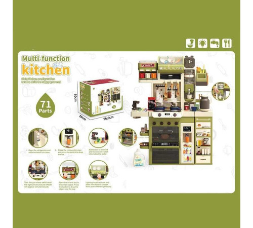 Кухня WY 512-1 A (3) 71 елемент, звуки, підсвічування, плита, духова шафа, кран, автоматична подача води, холодильник, кулер, посуд, харчові продукти, полички, підставка, в коробці