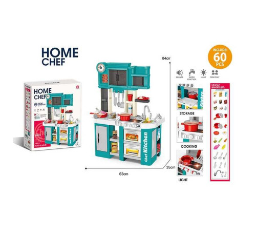 Кухня 922-166 (6) в коробці