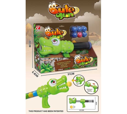 Пістолет 5007 C (48/2) на м`яких патронах, в коробці