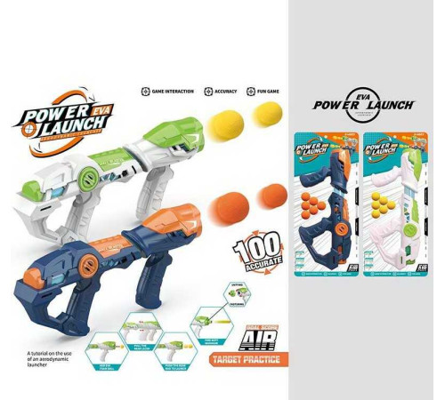 Автомат YC 101 (120/2) 2 кольори, помповий, 5 м’ячиків, на листі